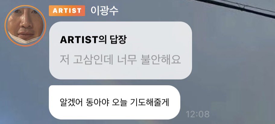 towh_ere's tweet photo. 난 동아도 아닌데 엄청감동받음 ..
광수오빠 좋은사람 https://t.co/ZD4aP1ybqn