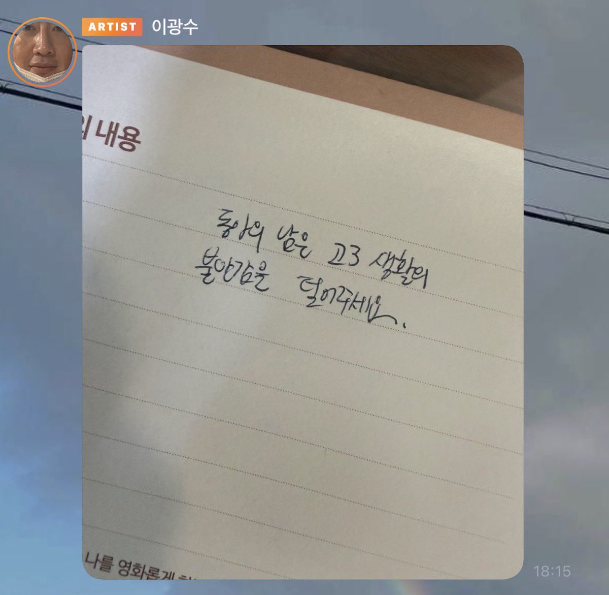 towh_ere's tweet photo. 난 동아도 아닌데 엄청감동받음 ..
광수오빠 좋은사람 https://t.co/ZD4aP1ybqn