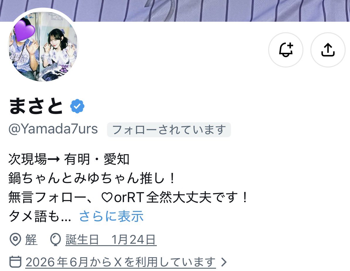 YUUMAd8eq's tweet photo. めっちゃめっちゃ優しいリア友です！
よろしければ一緒に仲良くしていただけると嬉しいです！
@Yamada7urs https://t.co/ksMGJ1yID2