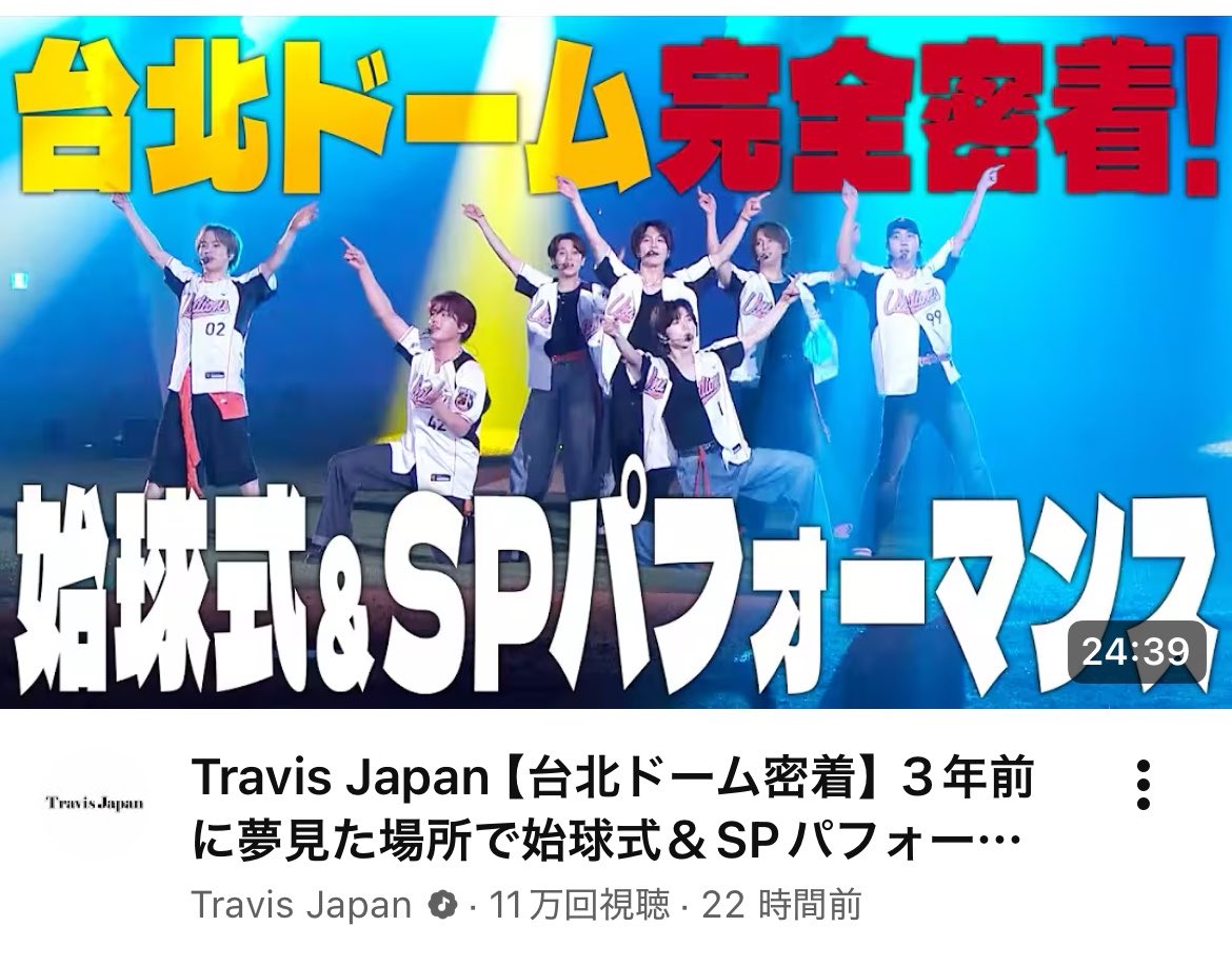 renohanabatake's tweet photo. YouTube見て、この後ワンオクのポストが流れてくるのチェックして、凱旋門賞も���る　時間が足りない https://t.co/g1zBWqF2wV