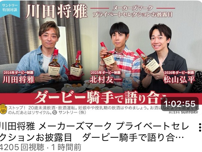renohanabatake's tweet photo. YouTube見て、この後ワンオクのポストが流れてくるのチェックして、凱旋門賞も���る　時間が足りない https://t.co/g1zBWqF2wV
