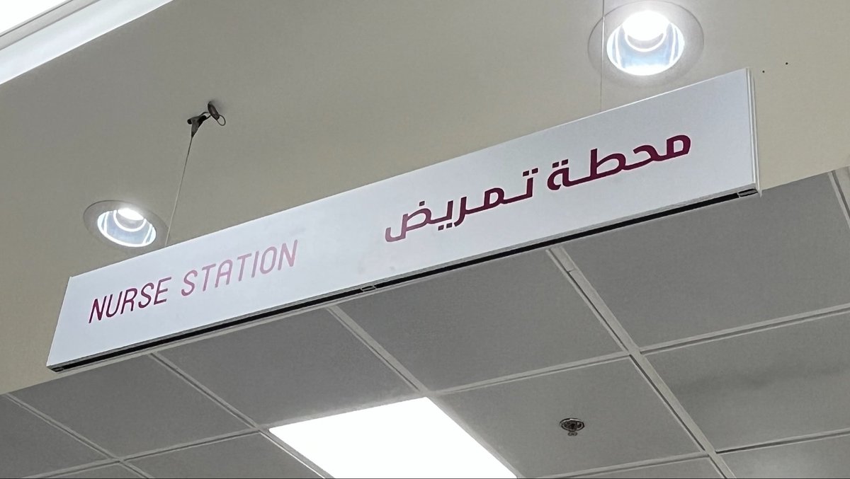 W001i0's tweet photo. 4 October
بداية جديدة في مستشفى الولادة و الأطفال 👼❣️ https://t.co/3XuttHP4dK