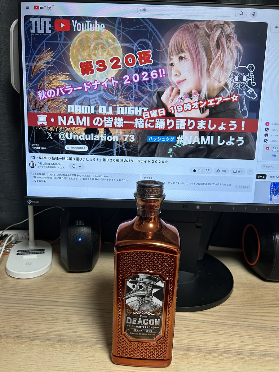 bQ4PS's tweet photo. #NAMIしよう　#アイブサケブ
イカついボトルが前から気になってたDEACONでゆったりと秋の夜長を楽しみますか。
ボトルのインパクトは凄いけど、肝心の味の方はどんなものなんだろう https://t.co/VT7ck8dAjn