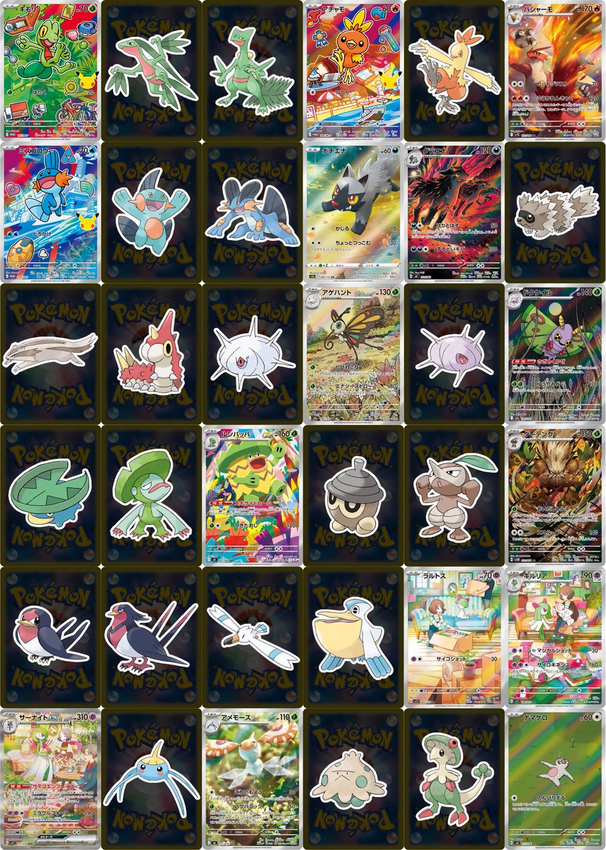 PokeGetInfoMain's tweet photo. 【フルイラストまとめ ホウエン編】
ホウエン地方のポケモンを図鑑順にまとめました
ファイリングの参考にどうぞ

対象カードは現時点で63種類
ホウエン地方は全135匹なのでまだ半分以下ですね🤔

✅対象カード
・レアリティ「AR・SAR・SA・CHR・CSR」
・上記仕様のプロモカード

万が一抜け漏れあったら教えてください💦