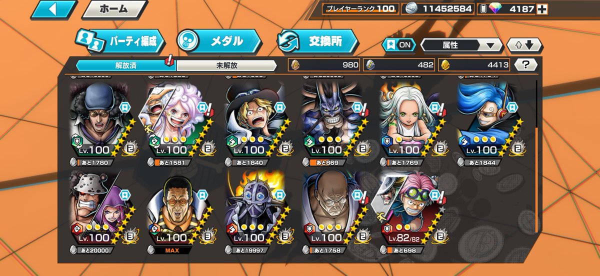 pikkoro2266's tweet photo. https://t.co/S7qh3nGr17