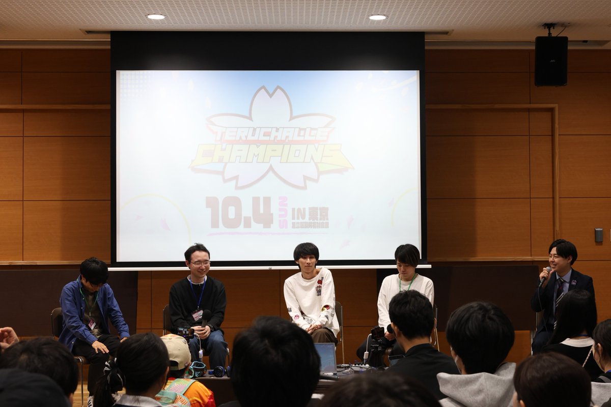 teruchallenge_'s tweet photo. 今回のてるチャレでは、サブイベントとして招待選手の方々によるトークショー、交流会を行いました🌸
招待選手の方々、ご来場くださった皆様、本当にありがとうございました！
@kinurincipall 
@alcana_10906
@natsumewato 
@cona_5757 

#てるチャレ
#ポケモンチャンピオンズ #ポケチャン https://t.co/Qo3bRkxeEZ
