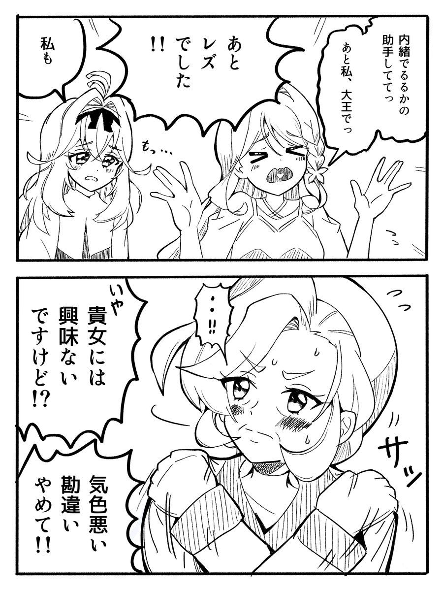 kubo_card's tweet photo. 自己評価高そう https://t.co/2aygwB32gF
