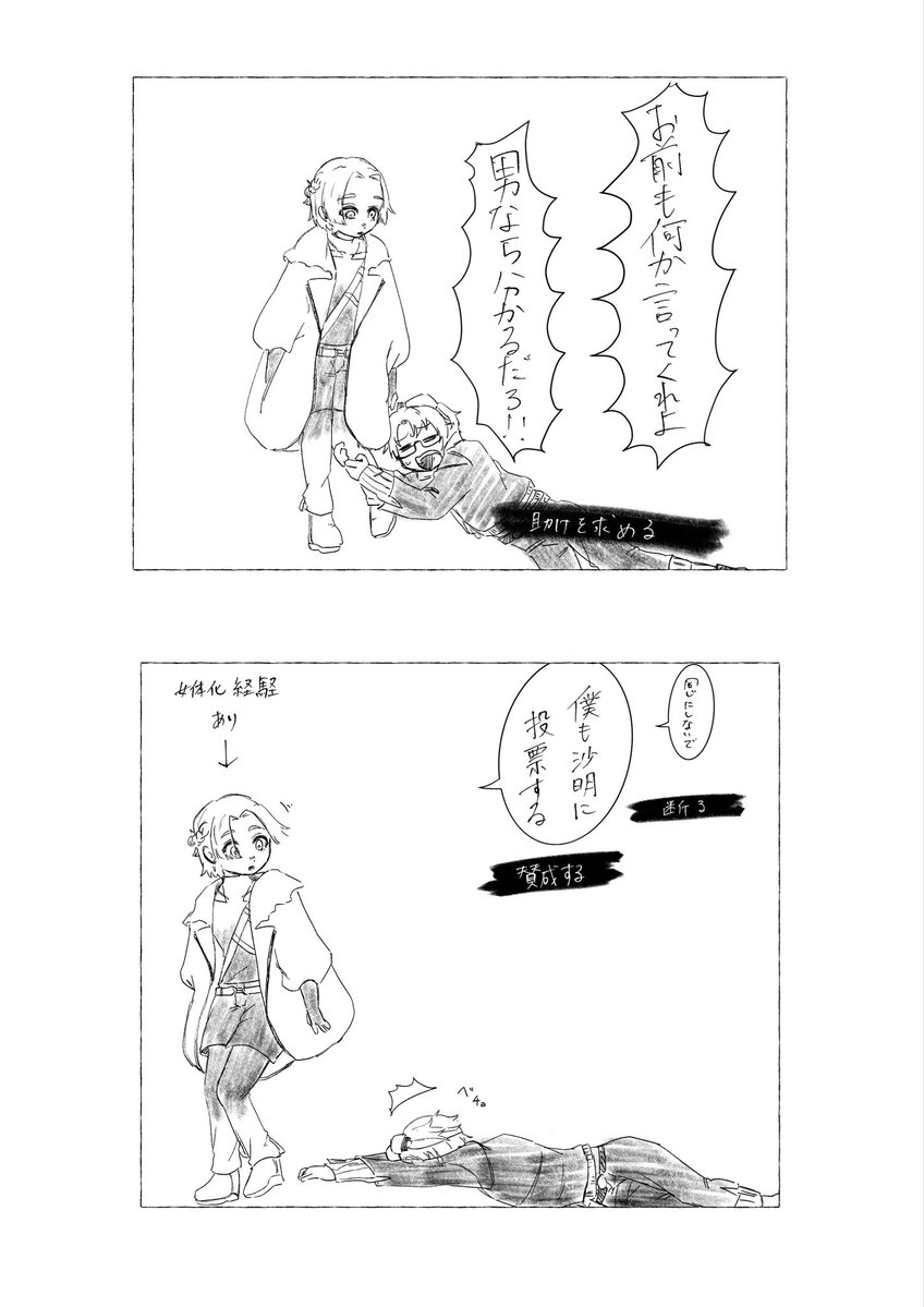 Y_wasureruna's tweet photo. 下ネタはバッドコミュニケーション https://t.co/c81VNg7llc