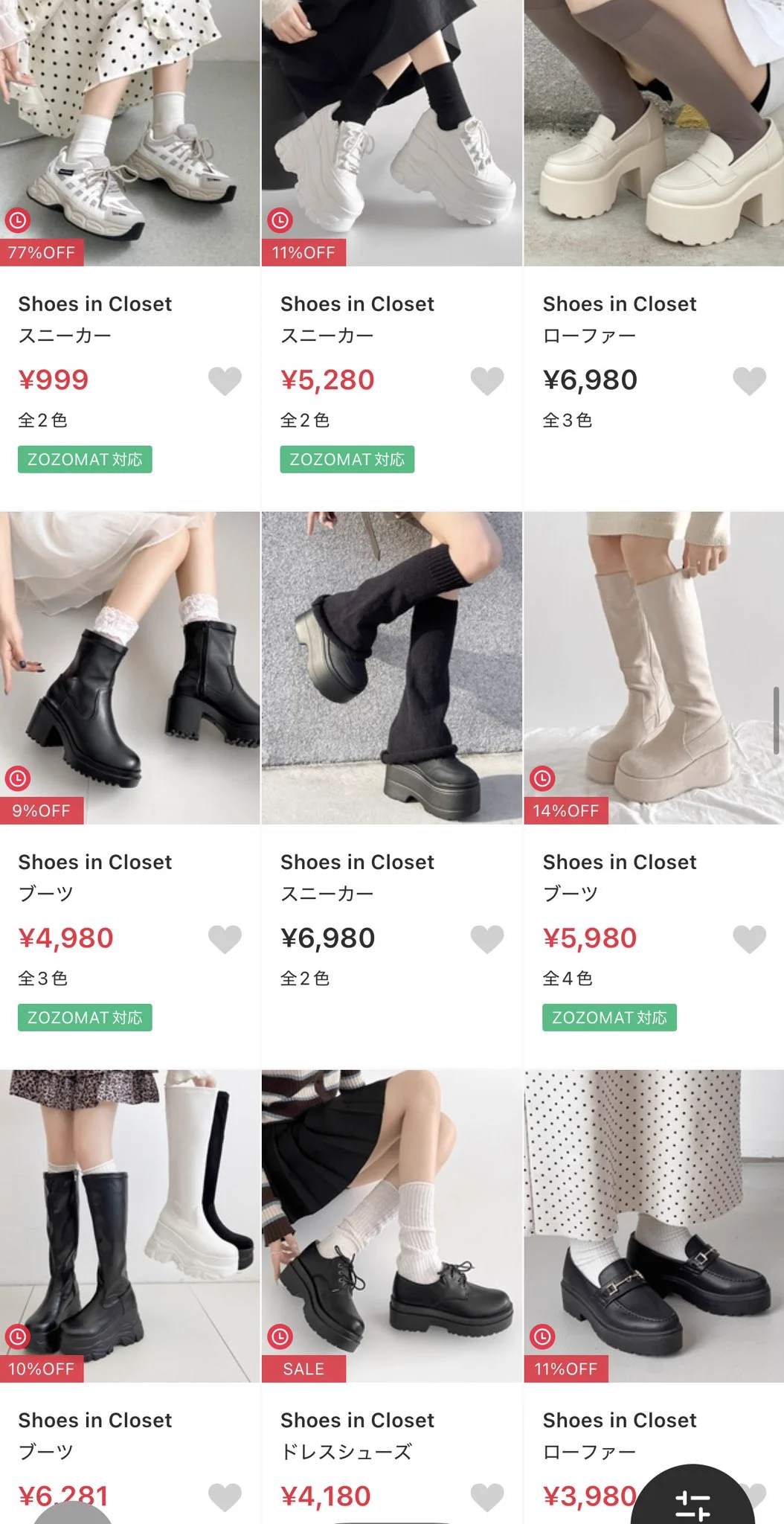 Shoes in Closet(-シュークロ-) on X: 