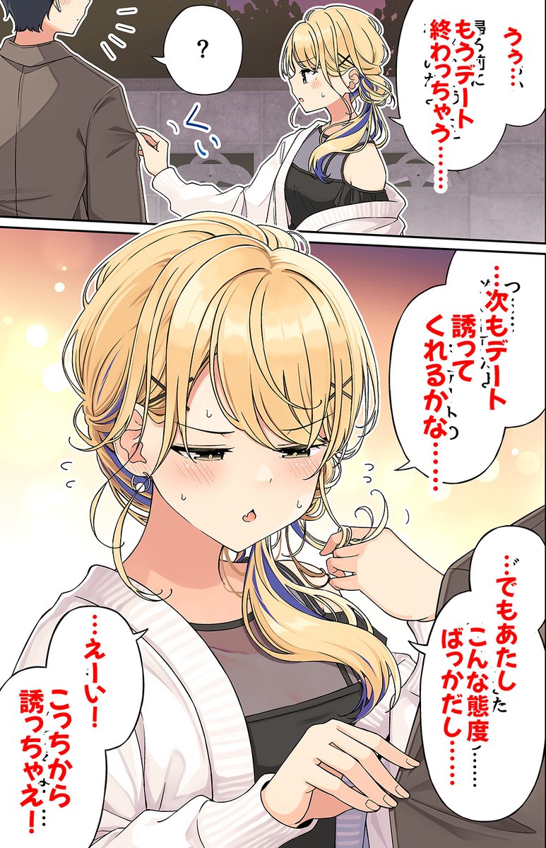 niichi021's tweet photo. 意訳です https://t.co/0syLiq9pGi