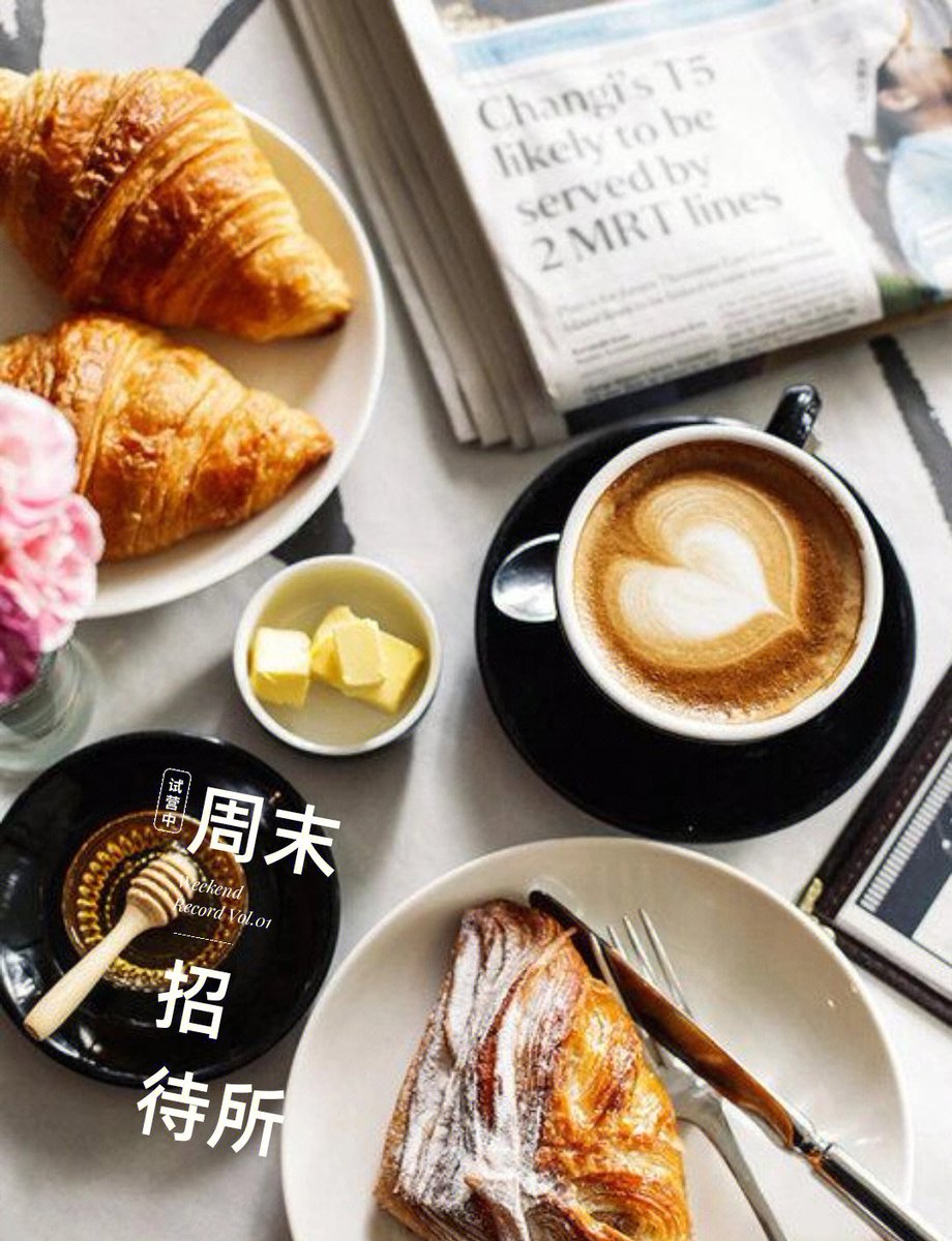 Mune051's tweet photo. This weekend I tried a new pastry at the café, it was so delicious that I couldn’t stop eating! ， https://t.co/UDwR33XdCO