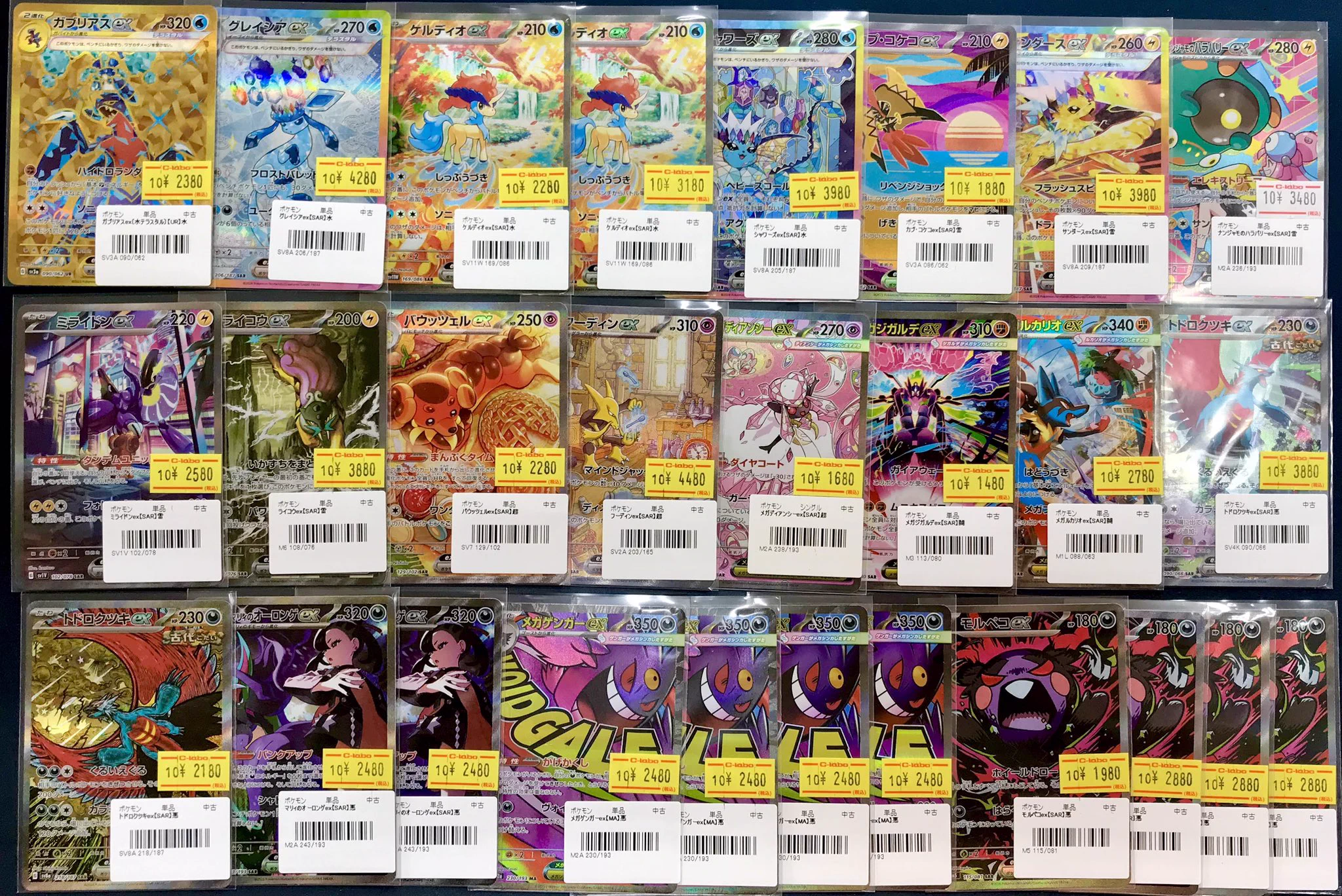 X-এ カードラボ札幌店: 