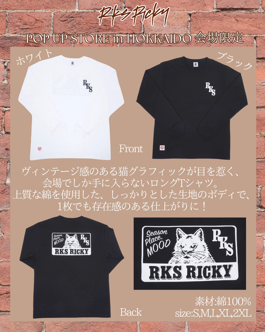 RKS RICKY (@RKSRICKY1) / X