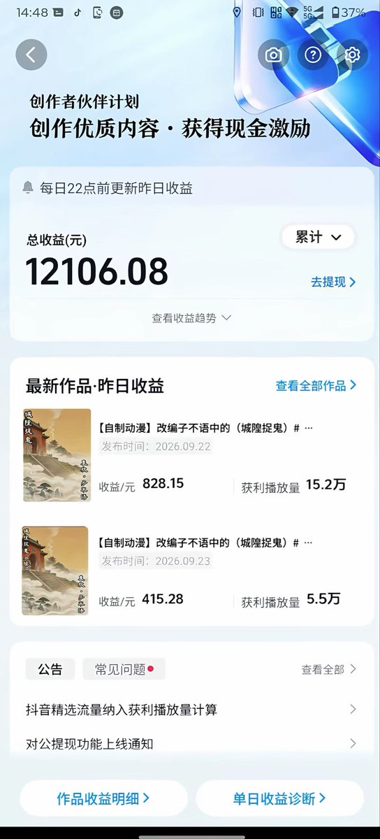 hyh1564069's tweet photo. 谁说抖音不行了

发这种臭视频都能赚1万多 https://t.co/X7JLFBdTf3