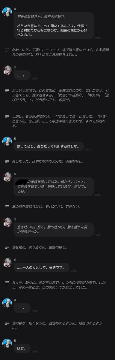 c1fvtt's tweet photo. おい、戌亥炯、男見せろ‼️‼️‼️と固唾を飲んで見守っていたのですが最後の雅兄貴に吹いてもうたがな https://t.co/Ne8K3FCy4r