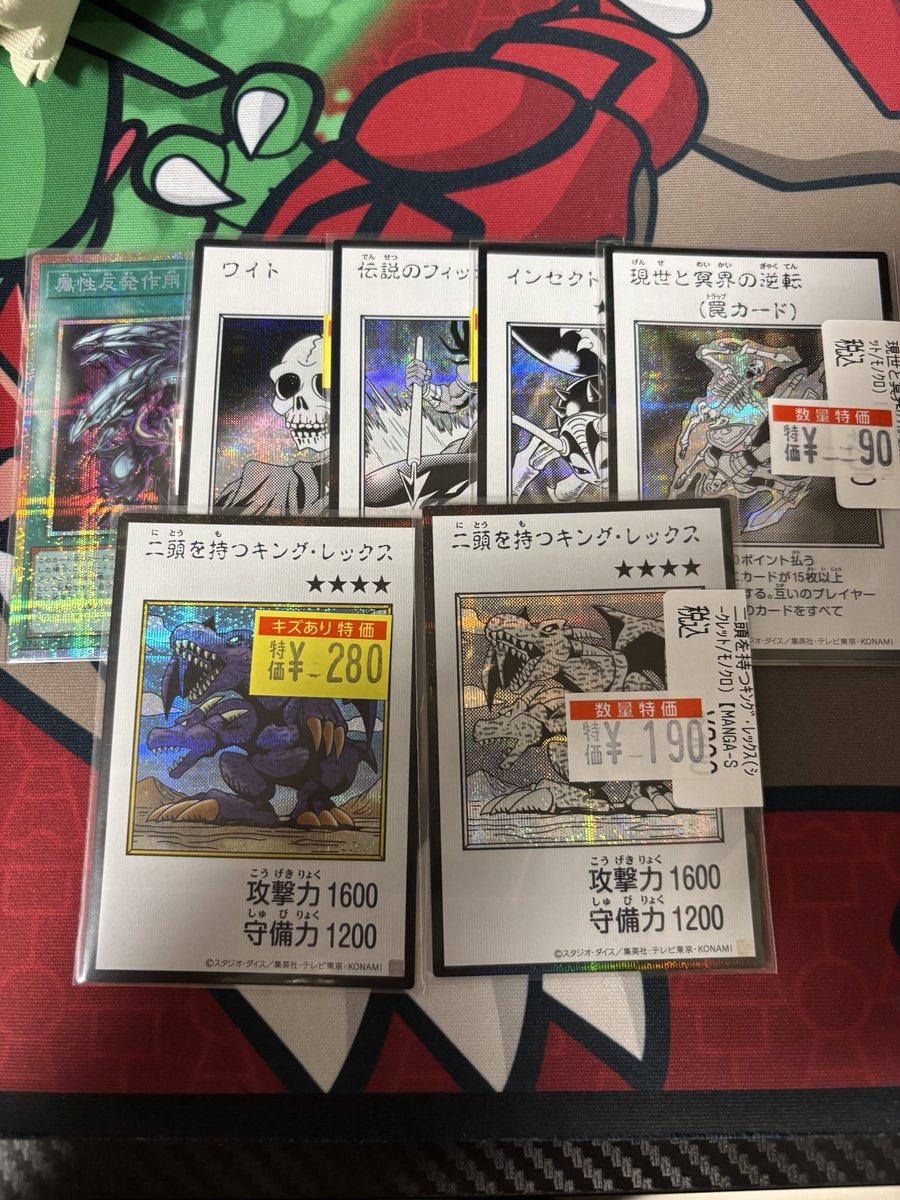 mitsuo784's tweet photo. 遊戯のマンガ版やっと買えた
ちょっとずつ集めよ https://t.co/31J33ZNuAR