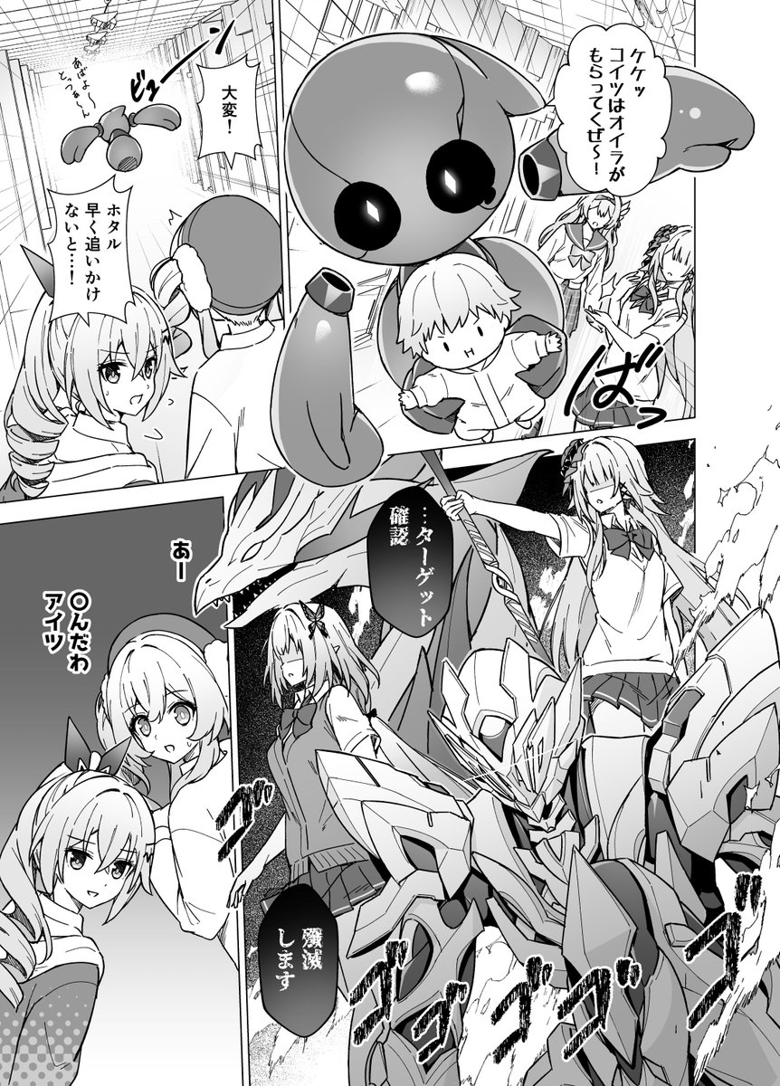 takeG05's tweet photo. ヘル穹 続き🔥🔥

 #崩壊スターレイル  #HonkaiStarRail https://t.co/thw3c62UMm
