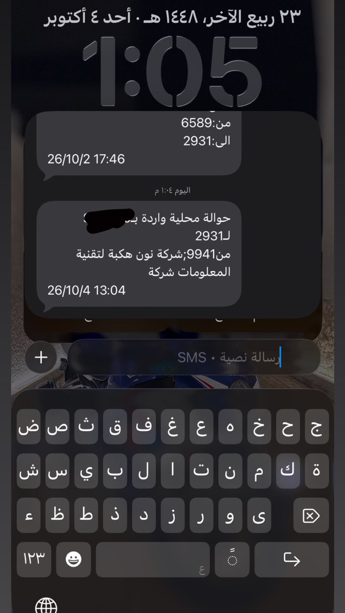 ulii787's tweet photo. @ato_2i @HakbahApp نزلوها الان https://t.co/LcPQgfB41q