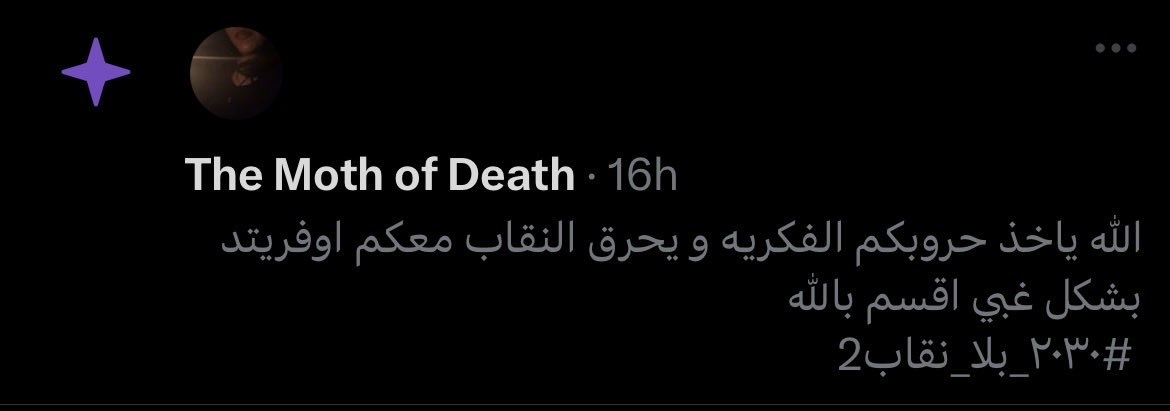 urruodi's tweet photo. @curlix48 قرد واثق من نفسه ما استقعدت والله بس تويتر صامل يطلع لي غبائك 
الظاهر ذي رساله كونيه اني ما اخذ مسبكه تويتر اللي زيك بجديه https://t.co/X57ZwprS9X
