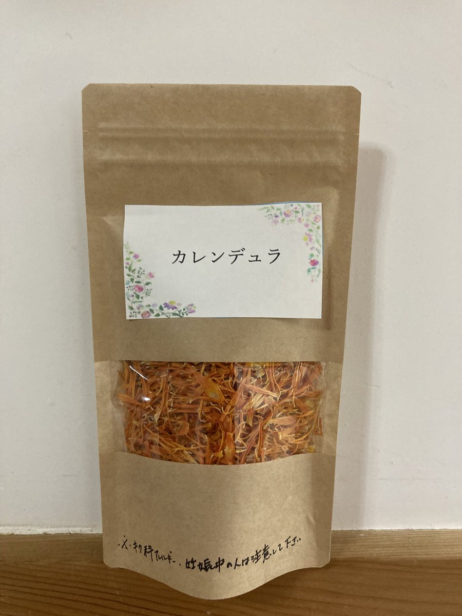 IIDX_CL's tweet photo. カレンデュラのその言葉 首に巻きついて
この左胸の痛み 消してよ
僕を救うよって 息を止めるんだって
一生で1回 いつか 生まれ変わるの https://t.co/HBzG4t9X6n
