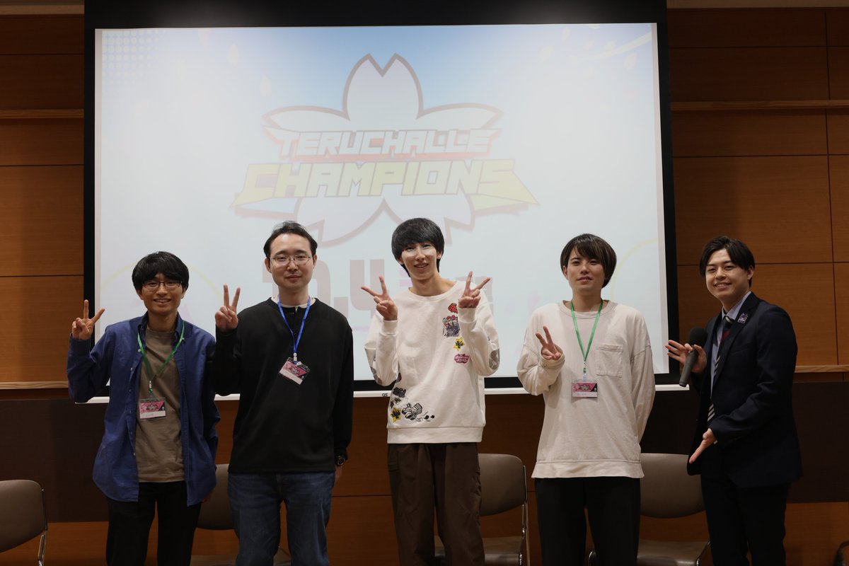 teruchallenge_'s tweet photo. 今回のてるチャレでは、サブイベントとして招待選手の方々によるトークショー、交流会を行いました🌸
招待選手の方々、ご来場くださった皆様、本当にありがとうございました！
@kinurincipall 
@alcana_10906
@natsumewato 
@cona_5757 

#てるチャレ
#ポケモンチャンピオンズ #ポケチャン https://t.co/Qo3bRkxeEZ