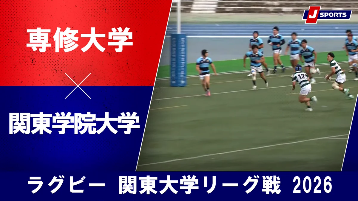 J SPORTS🏉ラグビー公式 on X: 