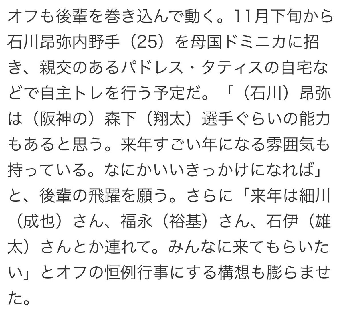 bigteacher_7's tweet photo. サノーどこにも行かないで( i A i )( i A i ) https://t.co/5A1LTlUhZQ