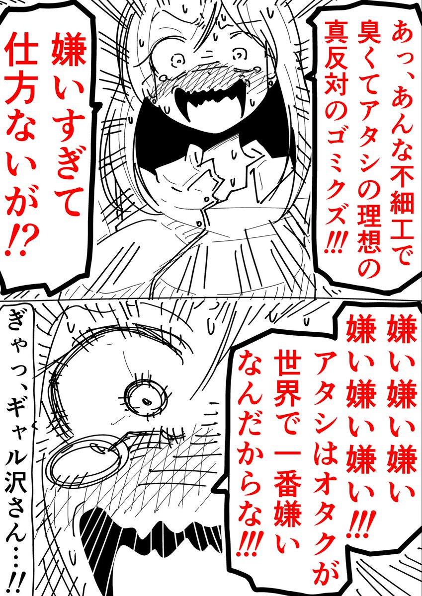 Rkun_pixiv's tweet photo. (2/2) https://t.co/eT7ZFmM7K9