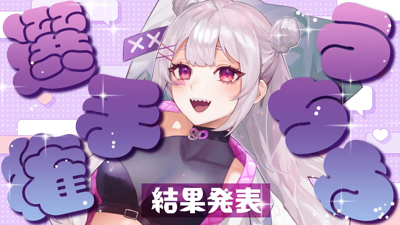 卯月ちゅん🍼🐰 (@utsuki_chun) / X