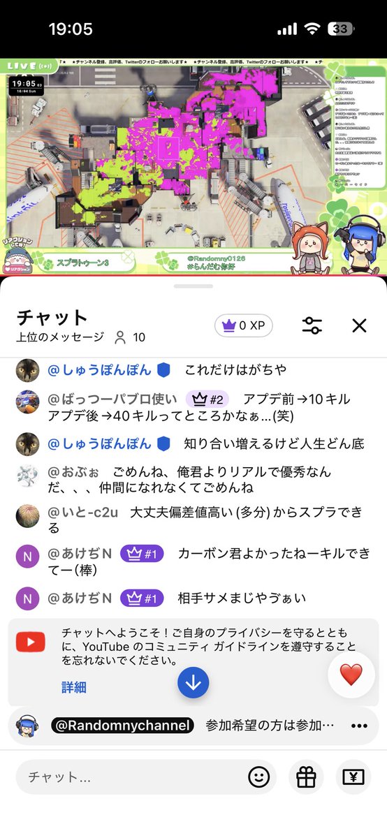 rpl2l3's tweet photo. 配信者ボコしたらコメント欄でボコボコに言われててくかなんよ https://t.co/WQ8X27oYaK