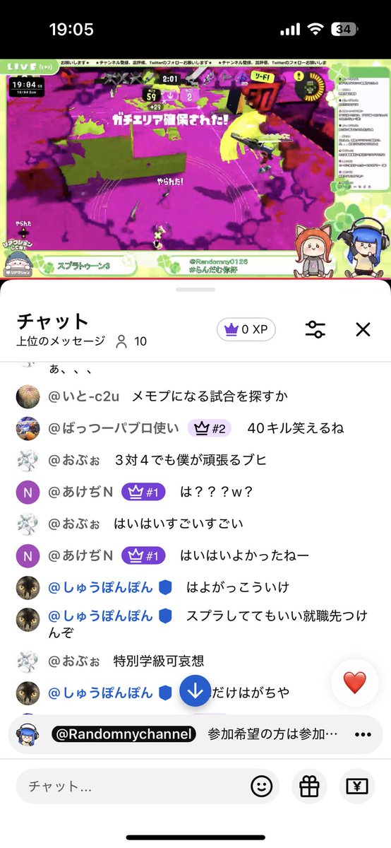 rpl2l3's tweet photo. 配信者ボコしたらコメント欄でボコボコに言われててくかなんよ https://t.co/WQ8X27oYaK