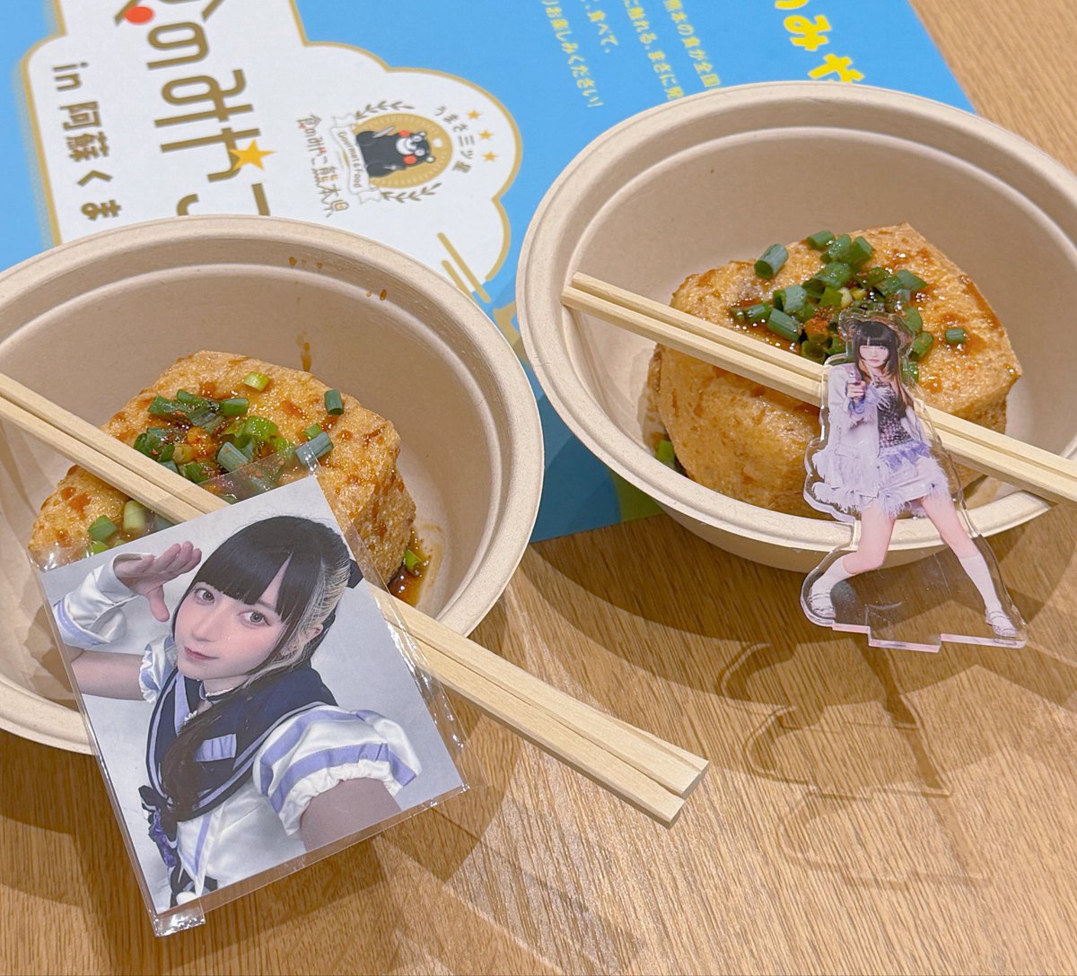 pitamint__'s tweet photo. 熊本楽しかった〜！！！！！
これはネギと七味の気が利いてる厚揚げ🤩 https://t.co/yOM5CWqdbm