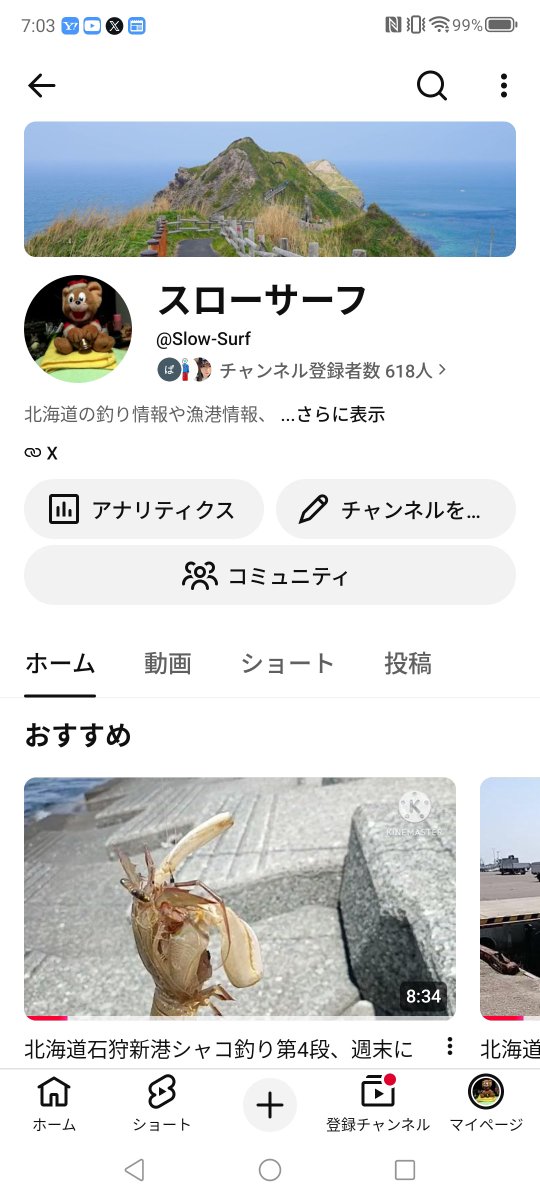 mitemitetotoro's tweet photo. 本日10月4日
北海道の銭函サーフで
アキアジ釣りに挑戦
北海道でも有名な
ユーチューバーさんの
オンファクトリーさんが十勝から
遠征予定でしたが仕事の歓迎で
来られなくなり、こちらも
北海道でも有名なイソメタルさん
アキアジが居ない時は、サーフで
居眠り、その横ではコ���さんが
釣りバカ2人😺 https://t.co/fi5kzuD7oO
