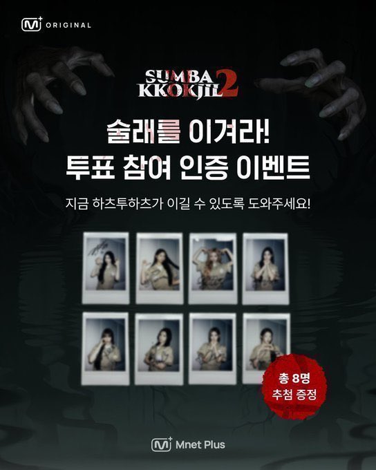 7kioss's tweet photo. Hearts2Hearts 하츠투하츠  싸인폴라 폴라로이드 싸폴 양도받아요 wtb

Buy⭕️ 팔면 연락 주세용>< ~!!💓
디엠 Or 카카오톡
https://t.co/qLzJDvmrn2
카르멘 지우 유하 스텔라 주은 에이나 이안 예온 H2H 하투하 Jiwoo Carmen Yuha Stella Juun Ana Ian Yeon poca WTB 공방 폴라로이드 싸폴 싸인 폴라 https://t.co/OVG0AVUDiI