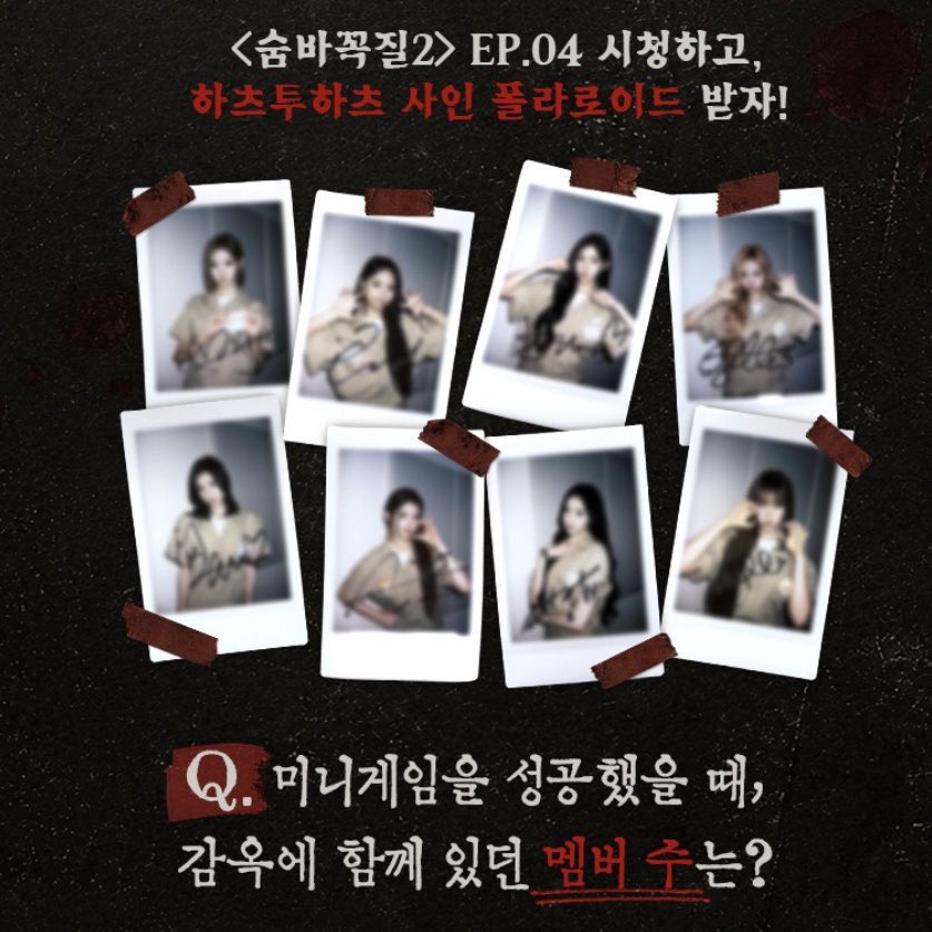7kioss's tweet photo. Hearts2Hearts 하츠투하츠  싸인폴라 폴라로이드 싸폴 양도받아요 wtb

Buy⭕️ 팔면 연락 주세용>< ~!!💓
디엠 Or 카카오톡
https://t.co/qLzJDvmrn2
카르멘 지우 유하 스텔라 주은 에이나 이안 예온 H2H 하투하 Jiwoo Carmen Yuha Stella Juun Ana Ian Yeon poca WTB 공방 폴라로이드 싸폴 싸인 폴라 https://t.co/OVG0AVUDiI