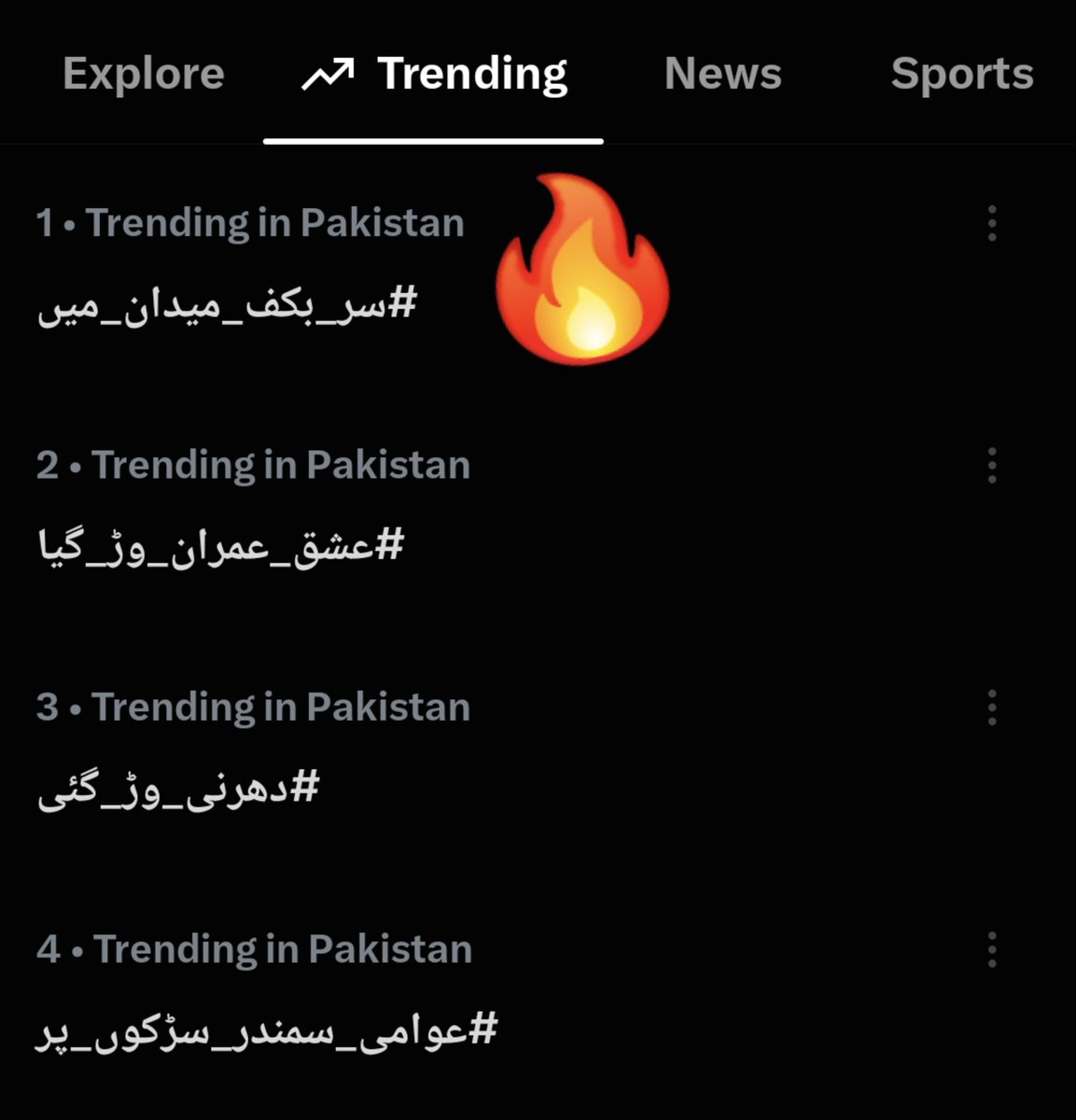 KaliwalYam's tweet photo. ویلڈن ٹاپ ٹرینڈ، مخالفین کو تن کے رکھو 🔥
#سر_بکف_میدان_میں https://t.co/0mF2K6yIqA