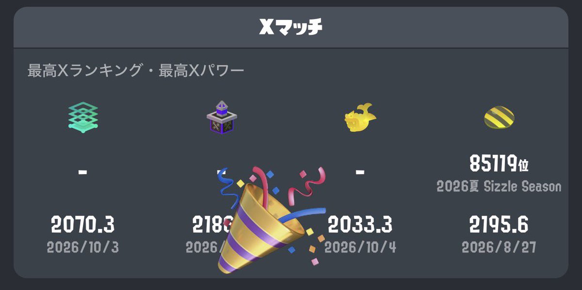 DH_onimuko7's tweet photo. どうも下二桁更新界隈です。
ホコ2003〜2033に更新できました！
#NintendoSwitch #スプラトゥーン3 #Splatoon3 https://t.co/gws7iDO6yH