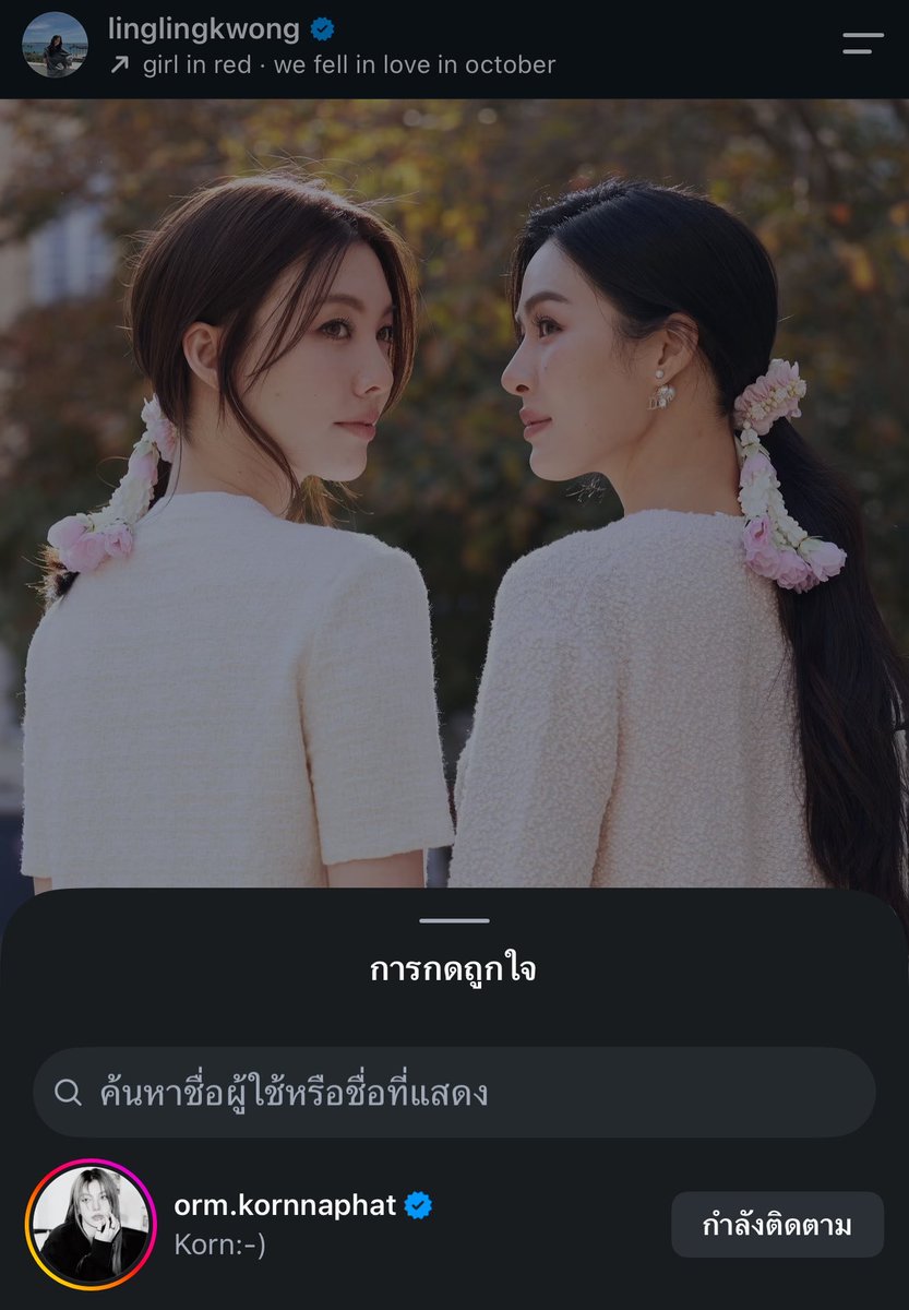 kaijeaw__19's tweet photo. ออม วันนั้น  : ร้องเพลงคู่ we fell in love october 
“ เมื่อไหร่ที่ฟังเพลงนั้น จะนึกถึงหน้าหลิง ” 

หลิง วันนี้ : รูปคู่ ใส่เพลง we fell in love october 

“ ผู้หญิงของฉัน โลกทั้งใบของฉัน ” 😭🫠🤍 https://t.co/vEJF4uCntG