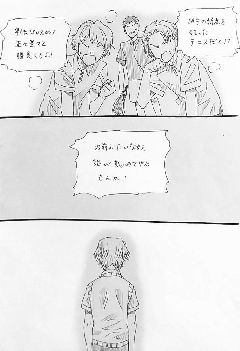 keznri2's tweet photo. 跡部様お誕生日おめでとうございます✨

#跡部景吾生誕祭2026 https://t.co/2XqRN2HCif
