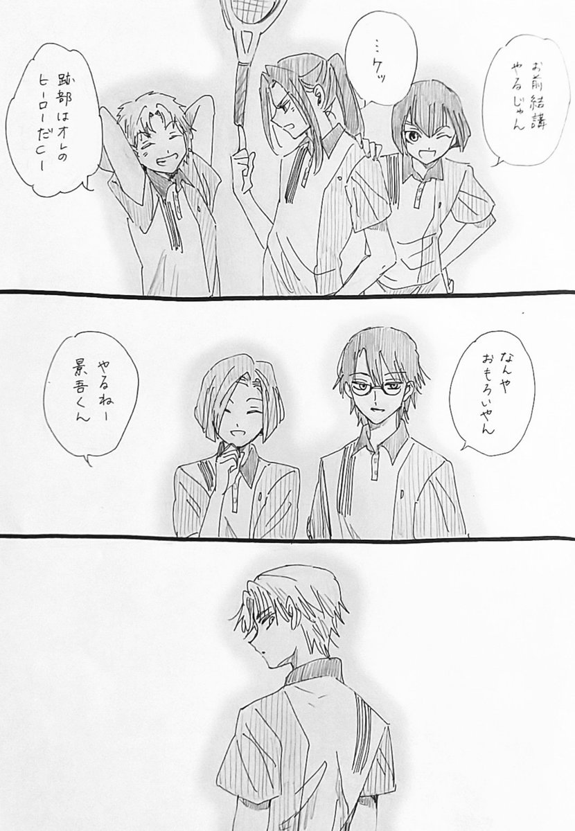 keznri2's tweet photo. 跡部様お誕生日おめでとうございます✨

#跡部景吾生誕祭2026 https://t.co/2XqRN2HCif