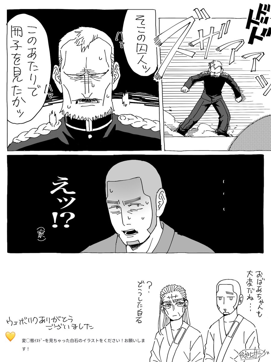 8m_c64eee's tweet photo. ⚠︎分かりづらいけど女体化⚠︎
ウェボリクから　ｲﾇﾄﾞｰのキショい面を垣間に見てしまう白 https://t.co/5aH7K1F4OD