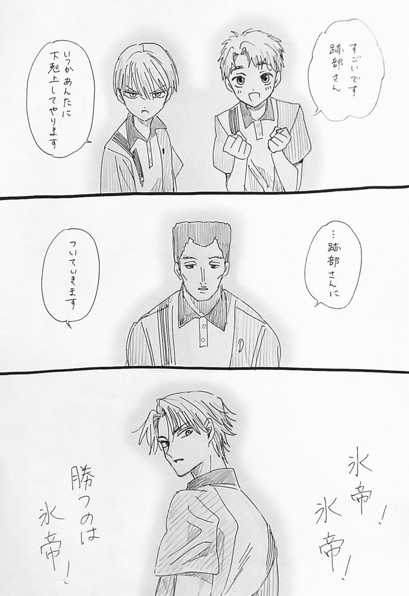 keznri2's tweet photo. 跡部様お誕生日おめでとうございます✨

#跡部景吾生誕祭2026 https://t.co/2XqRN2HCif