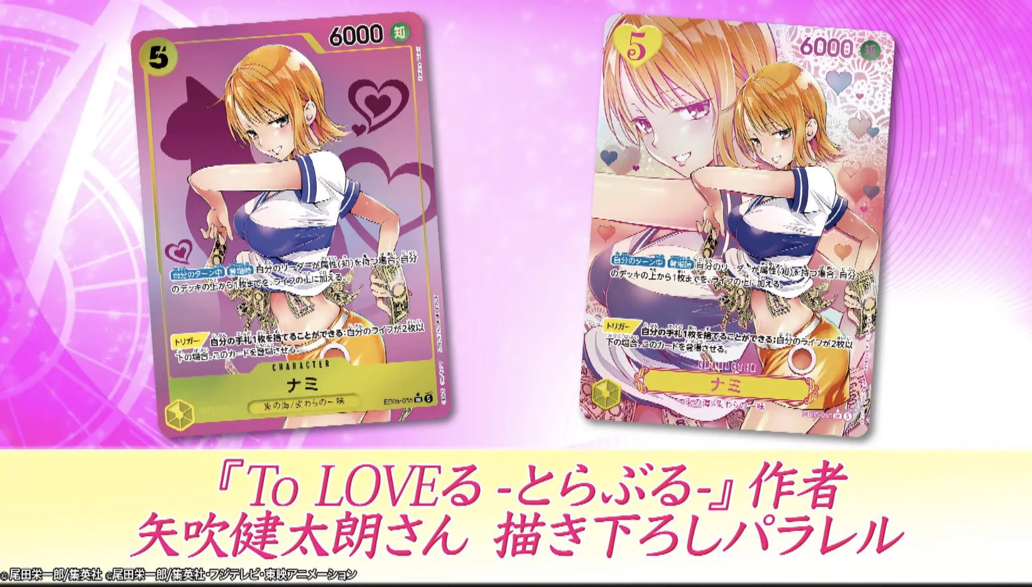 ヒロインズポイントカード 60pt まとめ売り まる👿ポケカ/株/資産運用 on X: 