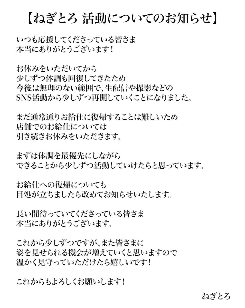 LD_negitoro's tweet photo. ねぎとろです🙋‍♀️ꯁꯧ
こちら確認お願いします！ https://t.co/QnafbF5z8c