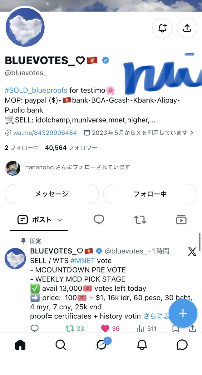 cheeseplanet999's tweet photo. @bluevotes_ Done for #NiziU Thank you🌈 https://t.co/8ETVnKtwmG
