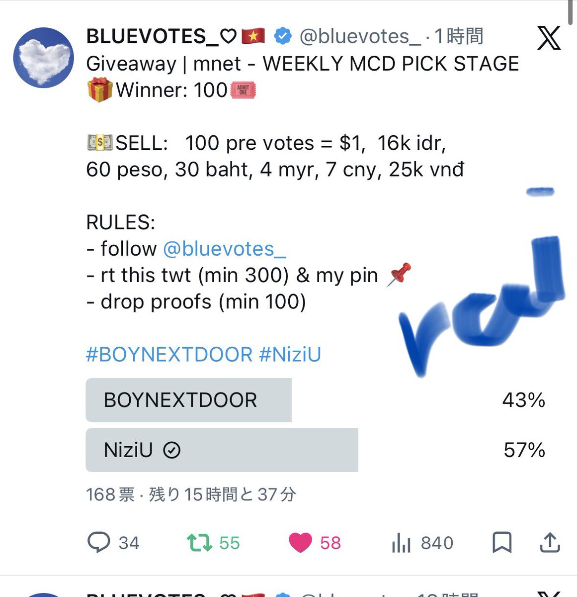 cheeseplanet999's tweet photo. @bluevotes_ Done for #NiziU Thank you🌈 https://t.co/8ETVnKtwmG