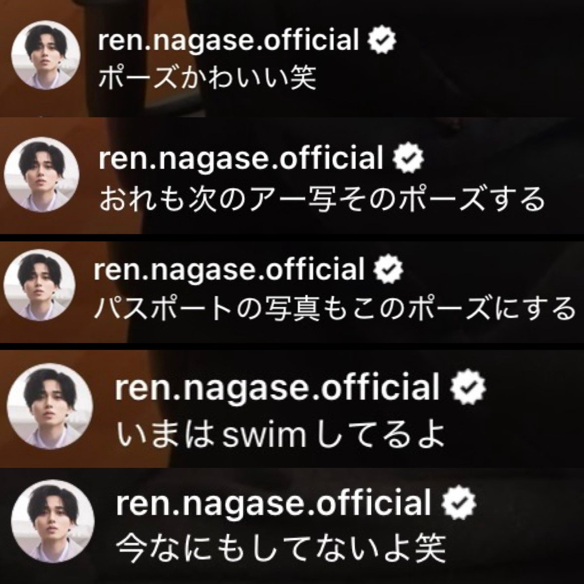 ______199912343's tweet photo. 2026.10.04 髙橋海人インライ/永瀬廉 全コメント(滞在時間18:38〜18:41以降18:51までインライコラボ) https://t.co/lot0Cazyzs