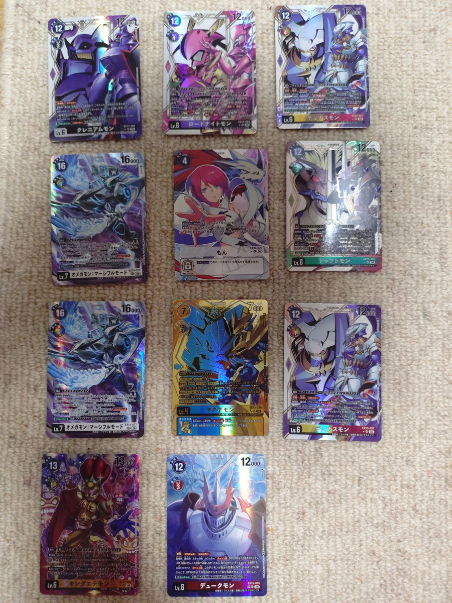 stsrkwk824's tweet photo. デジカ４年ぶりくらいに購入。
6BOXでこれは神引きかな！

ただロイヤルナイツを揃えるにはどうしたもんか？
デュークモンを売ればいいのか？ https://t.co/1k2LamWmrP