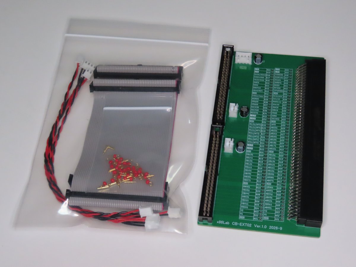 80x86lab's tweet photo. 新商品情報

Cバス延長ボード【CB-EXT01】
定価 : 4,800円

Cバス延長サブボード【CB-EXT02】
定価 : 5,200円

上記2点のセット
定価 : 9,500円

PC-98シリーズのCバスを延長するボードです。
Cバスボードの開発や修理に。
SCSIボードとEMSボードで動作検証済
チェックピン付属 https://t.co/Nu7UBjqXAV