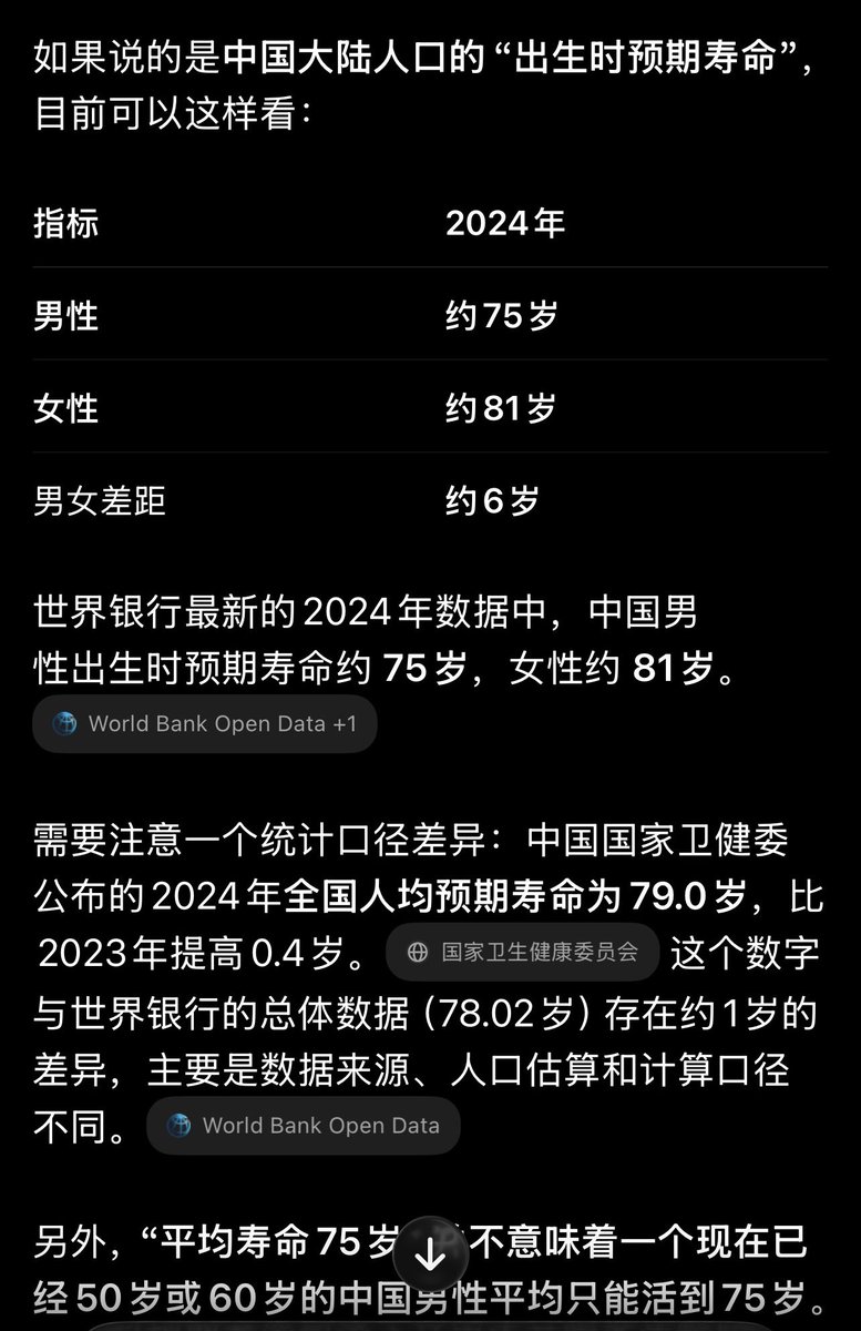 ikuaile's tweet photo. @Wangwenhaha0518 👍🏽牛叫兽 https://t.co/EBBT22sryO